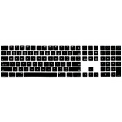 Resim Microcase Apple Magic Keyboard Numerik A1843 Mq052tq/a Eu Q Klavye Koruma Silikonu - Siyah Al3550 