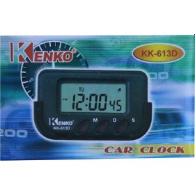 Resim Kenko Kk-6130 Araç Saati Kronometre Alarm 