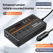 Resim Arabalar ve Kamyonlar için Güç Dönüşümü Transformerı, 12V veya 24V'yi 220V'ye Dönüştürür, USB Hızlı Şarj ve Dijital Gerilim Göstergesi ile, Pil Olmadan 