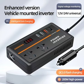 Resim Arabalar ve Kamyonlar için Güç Dönüşümü Transformerı, 12V veya 24V'yi 220V'ye Dönüştürür, USB Hızlı Şarj ve Dijital Gerilim Göstergesi ile, Pil Olmadan 