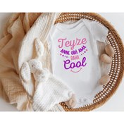 Resim Niles Baby design for baby Nilesbabyshop Teyze Anne Gibi Ama Daha Cool Yazılı Kısa Kol Zıbın (morlu) 