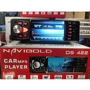 Resim Navıgold Ds-422 4X45W Fm Sd Usb Bt Mp3-Mp4-Mp5 Oto Teyp 