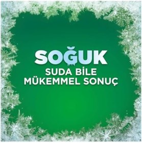 Resim Ariel Sıvı Çamaşır Deterjanı Beyazlar Ve Renkliler 16 Yıkama 