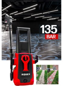 Resim AboutThePerfect Yüksek Basınçlı Bakır Motorlu Bahçe ve Oto Temizleme Makinesi 