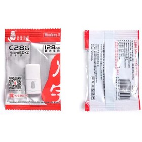 Resim Makers Lab Micro SD Kart Okuyucu - Beyaz 