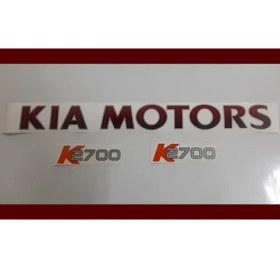 Resim 3M Kıa Motors Etiket K2700 SET 