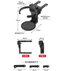 Resim Katlanabilir Araba Bardak Şişe Tutucu Diğer 