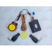 Resim Motor Alarm Uzaktan Kumanda Ramzey 