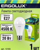 Resim Ergolux Led Ampul E27 Armut 20w Gün Işığı 208870865 