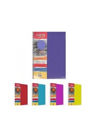 Resim Çınar Bölmeli Defter 8+3 Spiralli 275 Yaprak 