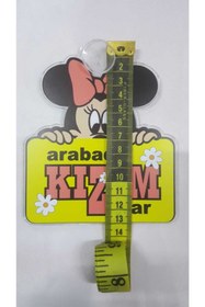 Resim OKN Arabada Kızım Var 