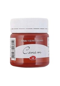 Resim Supertrend Sonnet Guaj Boya 40 Ml. 300 English Red Görsel Rengi 