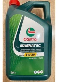 Resim Castrol Magnatec 5W-30 P Psa B71 2297 - 2025 Tam Sentetik Motor Yağı 5 L 