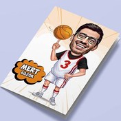 Resim Erkek Basketbolcu Karikatürlü Tebrik Kartı 