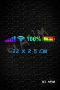 Resim 61 AVM Şarj Yüzdesi - Sticker Folyo Kesim | Hologram | 22 x 2.5 cm 