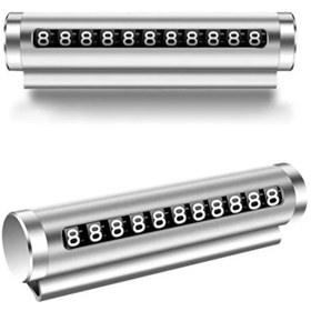 Resim Modifiyum Gri Metal Kasa Numara Çevirmeli Araç İçi Telefon Numaratör Parkmatik Araba Numaratör 