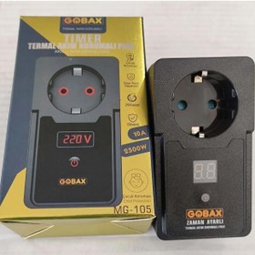 Resim GOBAX Mg-105 Termal Akim Korumali Priz 