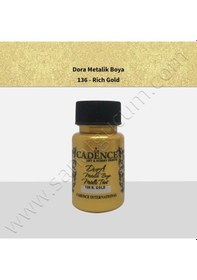 Resim Cadence Dora Metalik Boya 50 Ml. 136 Rich Gold 
