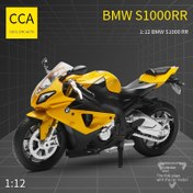 Resim CCA Simülasyon 1:12 Alaşım BMW S1000 RR Motosiklet Modeli Çocuk Oyuncak Araba Süs Geri Çekme Araba Modeli Erkek Oyuncak Doğum Günü Hediyesi için Kışlık 