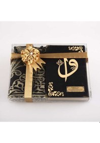 Resim Seccade + Tesbih + Kuran Hediye Seti (Hafız Boy, Kadife, Siyah) 