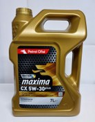 Resim Petrol Ofisi Maxima Cx 5w30 Plus 7 Lt Dpf Partiküllü Motor Yağı 