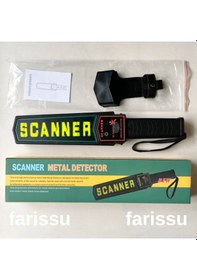 Resim Taşınabilir El Tipi Metal Dedektör Güvenlik Kontrol Cihazı Pil Hediyeli 