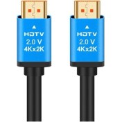 Resim PrimeX Plus PX-03HDTV HDMI 8k/4k/2k Ultra Hdr 2.0V 7680P Pvc Kablo 3 mt 