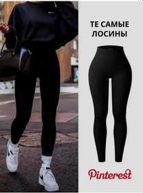 Resim Lunna Fitness İçin Spor Sıkılaştırıcı Tayt Leggingsler 174750624 SiYAH 