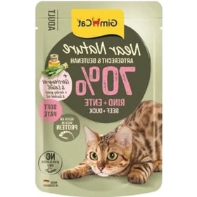 Resim Near Nature Sığır Etli&ördekli 85 Gr 0.75 LT - 2.5 LT - 12 KG 