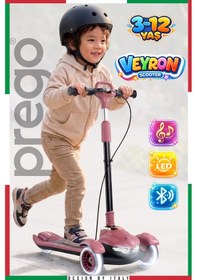Resim Prego Veyron Bluetoothlu Müzikli Işıklı Çocuk Scooter Katlanabilir - Yükseklik Ayarlı Bordo 