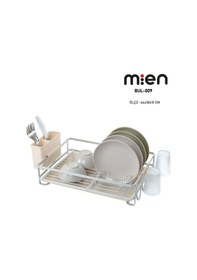 Resim Mien Alüminyum Bulaşıklık 44 30 15 Cm Şık Ve Dayanıklı Tezgah Üstü Kurutmalık Gri 