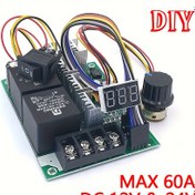 Resim DIY DC Motor için 60A 0-100 Ayarlanabilir Hız Kontrol Cihazı - LED Dijital Ekran & PWM DC 10V-55V Ayarlama 