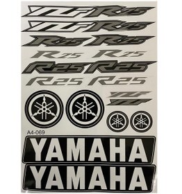 Resim Yamaha R25 A4 Sticker Gri 