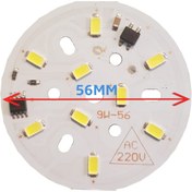 Resim 220 Volt 9 Watt Smd 5630 Ledli Hazır Led Modül 56 Mm Gün Işığı (3 Adet) Hazarled