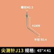 Resim Mingjin Shop 1 J 45 Derece X41 Stili 1 Adet Kadranlı Göstergeler Plat Head Probe Konu M2.5 Çap Göstergesi Ölçer Temas Noktası Ölçme Araçları Aksesuarı (Yurt Dışından) 