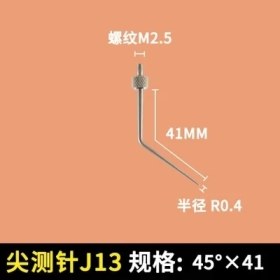 Resim Mingjin Shop 1 J 45 Derece X41 Stili 1 Adet Kadranlı Göstergeler Plat Head Probe Konu M2.5 Çap Göstergesi Ölçer Temas Noktası Ölçme Araçları Aksesuarı (Yurt Dışından) 