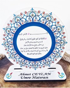 Resim Wifreo Kişiye Özel Hac Umre Mevlit Sünnet Kur'an Hafızlık Hediyesi Ahşap Ayetel Kürsi 40 Adet 