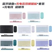 Resim Yaozixa İpad Uyumlu İçin Bluetooth Klavye Ve Mouse Seti, Manyetik Tutma, Kablosuz, Şarj Edilebilir, 10 İnç, Çift Mod, Siyah Diğer 