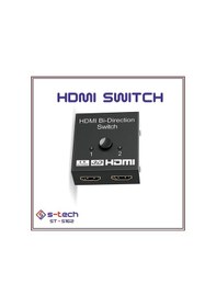 Resim S Tech 2Port Hdmı Switch St 5360 