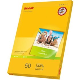 Resim Kodak .cgp A4.20x30.parlak.180 Gr/m2.fotoğraf Kağıdı.20'li 