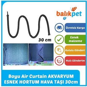 Resim Boyu Air Curtain Esnek Hortum Akvaryum Hava Taşı 30cm 