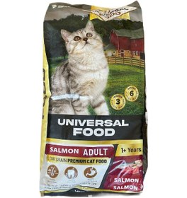 Resim Unıversal Food Balıklı Yetişkin Kedi Maması 15 KG 