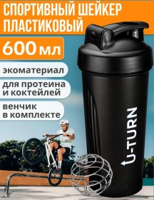 Resim U-turn Sporcu İçin Su Şişesi Shaker 625 Ml İçecekler İçin 300327465 Siyah 