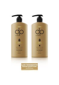 Resim Dp Daily Perfection Şampuan Çam Terebentin 500 ML x 2 Adet 