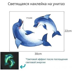 Resim Hangfox Gece Aydınlatmalı Deniz Fısıltısı Mavi Pvc Tuvalet Koltuğu Dekoru - Suya Dayanıklı, Tekli, Dekoratif Ve Kullanıma Hazır 