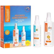 Resim Dermoskin aile boyu güneş koruyucu set 