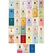 Resim İmam-ı Gazali Kitaplığı 33'lü Set 