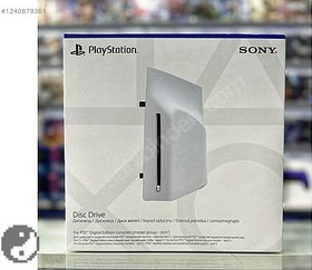 Resim SONY PS5 Disc Drive Disk Sürücüsü - Piksel Oyun - Avcılar 