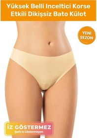 Resim Özel Seri Lazer Kesim Dikişsiz Şerit İz Yapmaz Göstermeyen String Tanga Ten Rengi Görünmez Külot 