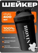 Resim Bıovın Protein Kokteylleri İçin Spor Shaker, Spor Ürünü 366465221 Siyah 